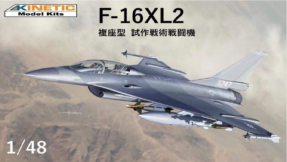 キネティック 1/48 アメリカ空軍 F-16XL-2 複座型試作戦術戦闘機 キネティック 1/48 アメリカ空軍 F-16XL-2 複座型試作戦術戦闘機